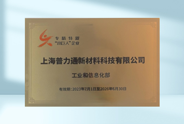 国家ハイテク企業
