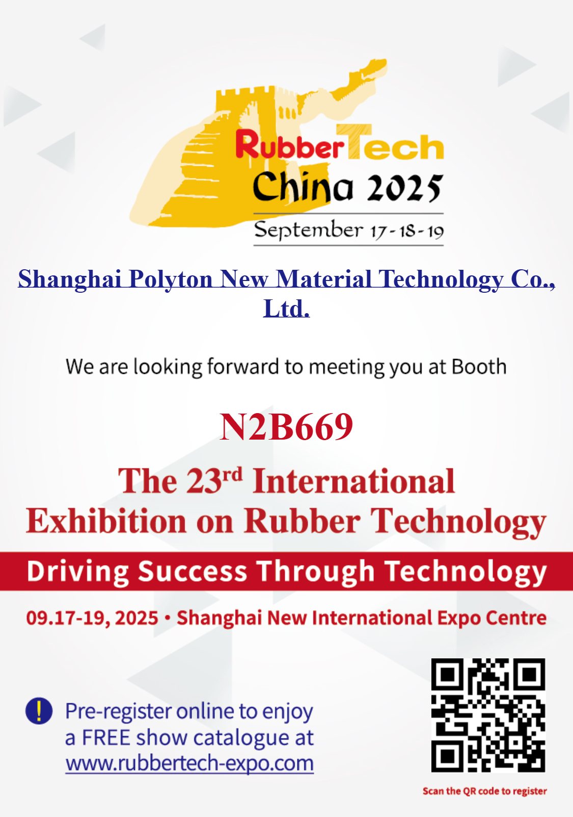 ポリトンがRubberTech China 2025に参加